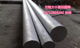 进口SNCM625耐磨合金钢 日本JIS标准SNCM625镍铬钼合金圆钢现货