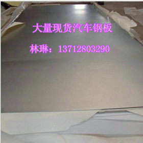 供应高强度SAPH400酸洗汽车钢板 高精度光洁面SAPH400汽车钢板