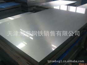 供应SUS201不锈钢板 镜面贴膜201不锈钢板卷 原装正品