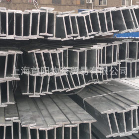 厂家供应10#-40#工字钢Q345B  工字钢材 品种齐全 价格优惠