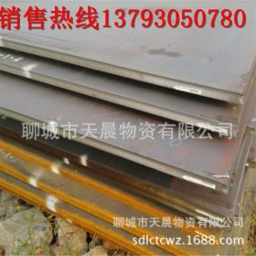聊城乾通生产 q235中厚板 碳结板 开平板 热轧卷板 公差小 可切割