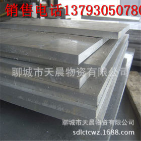 天津供应低合金板Q345B钢板 供应上海q345b钢板 q345b特宽加厚板