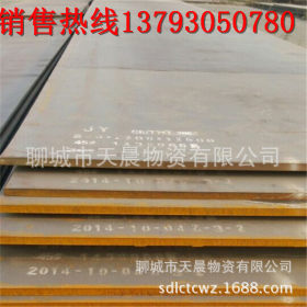 天津供应低合金板Q345B钢板 供应上海q345b钢板 q345b特宽加厚板