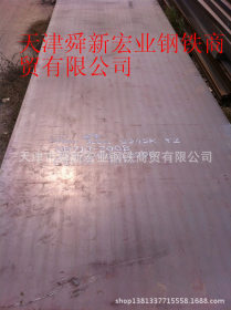 低价销售 优质Q460C钢板 现货可切割 厂家直销
