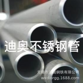 广东东莞不锈钢管  专业销售不锈钢管厂家