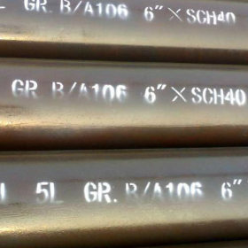 厂家供应12cr1movg合金钢管   优质12cr1movg合金管