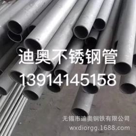 扬州不锈钢管—扬州不锈钢焊管批发——（316L/ 304 /310S）