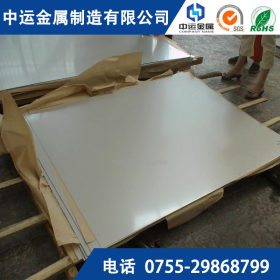 张浦一级代理 现货销售 201.304.316L、430冷轧不锈钢板