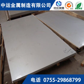 供应耐高温不锈钢板 436L耐磨不锈钢板，440C特殊不锈钢板材料
