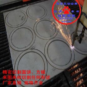 厂家直销 301不锈钢圆板 切割不锈钢圆饼 来图来样定做非标
