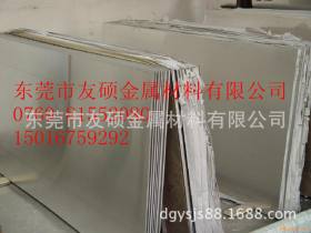 中山 珠海【2507不锈钢板】宝钢 规格齐全 质量保证 开增值税票