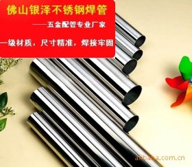 供应深圳304-10*1.0不锈钢换热管 盘管，直管 光亮退火  气密测试