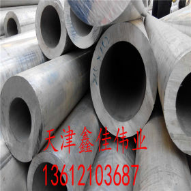 供应大批量钛管优质钛合金管-尽在鑫佳钛管公司
