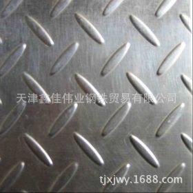 扁豆型防滑不锈钢板材质规格齐全厂价直销