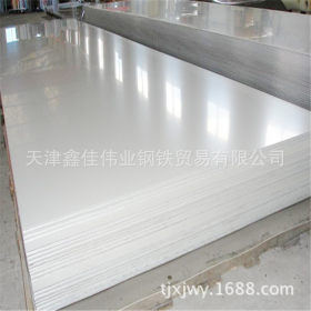 316L不锈钢板的规格厚度齐全价格优惠