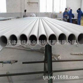供应太钢工业化工专用316L不锈钢管批发零售