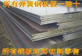 12毫米40Mn钢板12mm厚40Mn钢板12个厚40锰钢板12个mm毫米厚