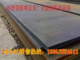 现货NM500耐磨钢板厚度3-4-5-6-8-10-12-14个mm毫米厚切割零售