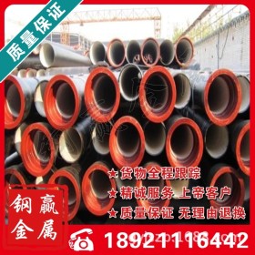 厂家热销DN150铸铁管 排水工程用管江苏圣戈班K9供货商