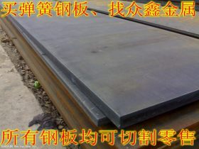 30毫米40Mn钢板30mm厚40Mn钢板30个厚40锰钢板30个mm毫米厚