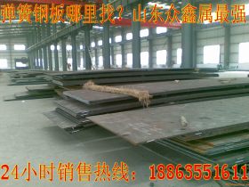 230毫米45Mn钢板230mm厚45Mn钢板230个厚45锰钢板230个mm毫米厚