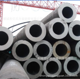 山东亿元方盛  厚壁管   高压无缝管   大口径钢管 管线PSL1 PSL2
