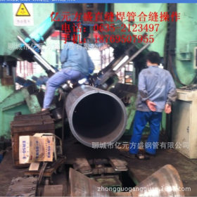 大口径特厚壁直缝焊管  大口径特厚壁卷管  焊管厂EN10305-3