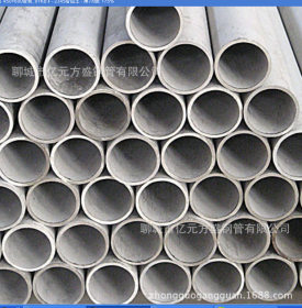 供应不锈钢 无缝钢管 16Mn 船舶管 精密管 合金管 直缝焊管