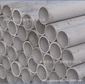 不锈钢超厚壁钢管  304超厚壁不锈钢管  304厚壁管 310厚壁管