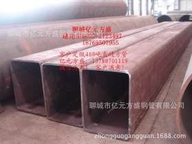 专业生产  矩形管 大口径厚壁矩形钢管 Q345B方矩管 大口径钢管
