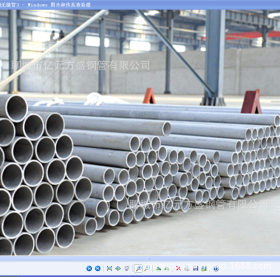 专业生产不锈钢毛细管     小口径不锈钢管  304不锈钢管 310钢管