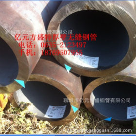 新到抚顺钢管青海西宁柳州长春无缝钢管700×14 Q345B特厚壁