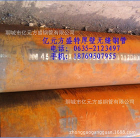 厚壁无缝钢管 直缝焊管方管 大口径钢管 Q345B 20G 40Cr JISG3467