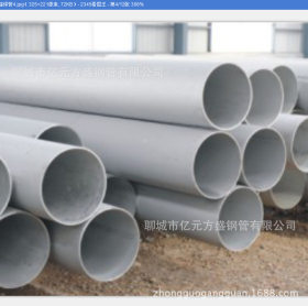 非标不锈钢直缝焊管  非标不锈钢焊管  大口径厚壁不锈钢焊管