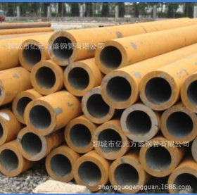 天然气管道用钢管  螺旋管  管道钢管  保温钢管 大口径钢管20cr