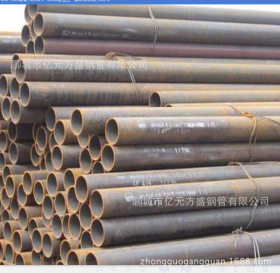 供应无缝钢管北京钢管 船舶用管 合金管 精密管 合金钢管 特殊管