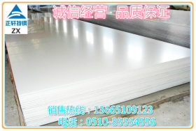 厂家供应310S不锈钢板 309S热轧不锈钢板卷耐高温 310S不锈钢板卷