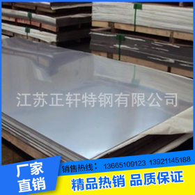 厂家供应无锡 优质201 304 拉丝不锈钢板  不锈钢冷热扎卷