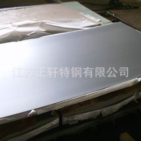 316L不锈钢板 镜面拉丝 剪折 可开平零切割 不锈钢冷轧板卷