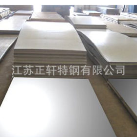 供应优质201 304不锈钢板 大量现货 不锈钢冷热轧卷 可定尺开平