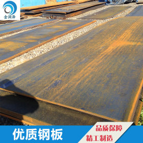 现货供应普通钢板Q345B钢板 q235钢板 本钢开平板 10mm钢板切钢