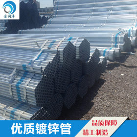 厂家批发天津无缝焊接钢管sc钢管镀锌焊管sc40多规格 焊接钢管