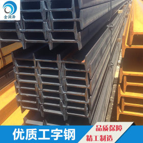 厂家直销 莱钢 日照 Q235B工字钢材 国标热轧工字钢 规格全价格低