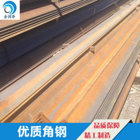 厂家现货热销Q345B优质角钢  大量批发优质型材角钢 提供出口