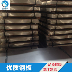 现货供应国标Q345B钢板 首钢Q345B钢板一级代理商 可定尺切割