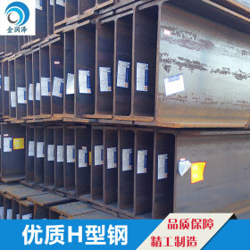 现货供应国标H型钢 莱钢H型钢天津地区总代理 H型钢大全 优惠
