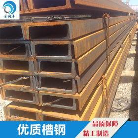 现货供应 Q235B国标槽钢 镀锌槽钢价格型材市场 槽钢出口价格