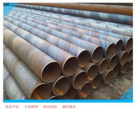天津螺旋焊管厂专供 Q235b螺旋焊管 螺旋钢管批发 质量优