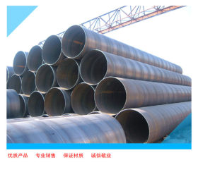 生产供应 426规格螺旋钢管 防腐钢管 防腐螺旋钢管 螺旋管