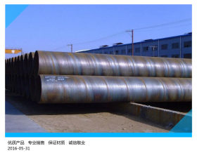 【厂家现货】污水处理用Q235B螺旋钢管/ERW钢管 3PE加强螺旋管